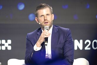 艾瑞克．川普：比特幣是世上最偉大資產