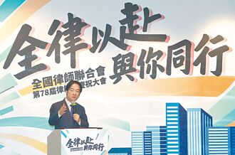 賴清德：行政干預司法時代已過
