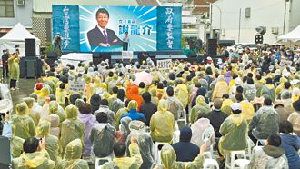 台南在野陣營 促藍白全面合作