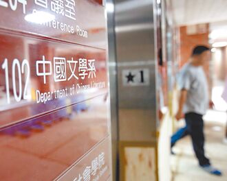 AI敲警鐘 大學外語系吹整併風