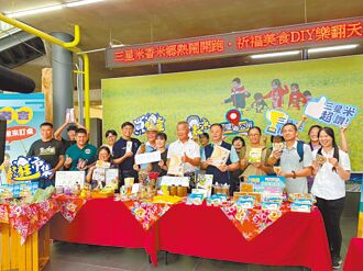 宜蘭 米香米鄉節慶10月4日登場 席開60桌