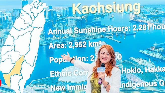 高闵琳局长诚挚邀请菲律宾旅客 Tara Na! Kaohsiung！（图／观光局）