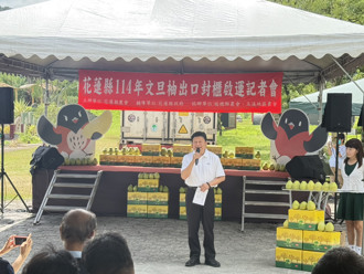 人民富起來！傅崐萁爭取花蓮文旦外銷大陸破百個貨櫃  35櫃啓運果農欣喜