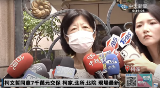 点头交保了! 小草下午集结北院迎接  柯文哲将发表谈话  