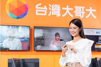 台灣大衝刺雙網整合 「好速專案」6年成長超過50倍