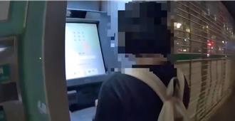 說不出持卡人姓名！港女車手謊稱幫親戚提款 警機智抓包