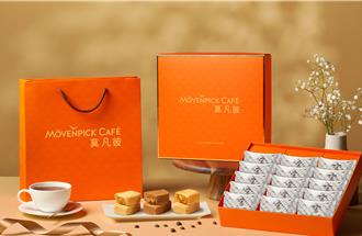 中秋送禮拚創意 莫凡彼鳳梨酥翻玩3口味 星巴克秋季濾掛登場