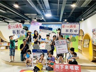 桃園推客語家庭2.0計畫 還有機會抽獎拿禮券