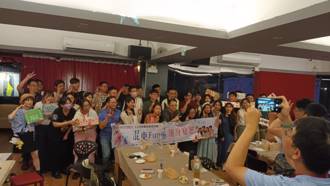 北市大安區單身聯誼  20對單身男女Fun遊東區  共築繽紛夏戀