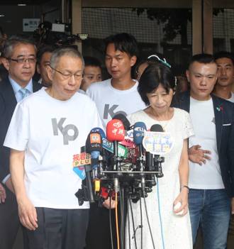 影》柯文哲现身喊冤狱  轰赖清德让台湾四分五裂