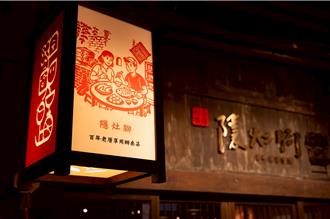 大溪中央路點燈計畫 藝術家與居民共創故事燈箱