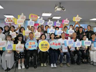 雲林最新「百大景點」出爐！暢遊再抽百萬名車