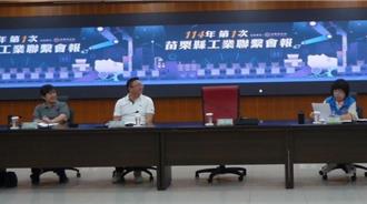苗縣首場工業聯繫會報8日登場 縣府攜手業者推產業升級