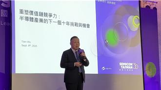 台灣半導體優勢2至3年將改變　吳田玉籲：該加碼就要加碼