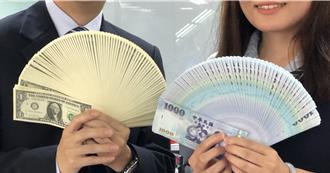 美關稅政策＋匯率波動 銀行公會發布4協助措施