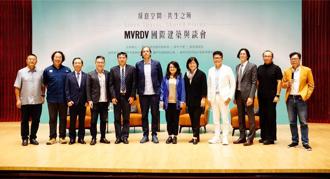 國際建築與談會台中登場   荷蘭建築師分享宜居建築、綠意空間．共生之所