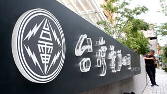 白天供電就已在6％邊緣 今晚也很危險？台電回應了