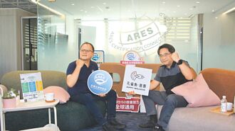 孔雀魚攜亞瑞仕 拚永續、公益