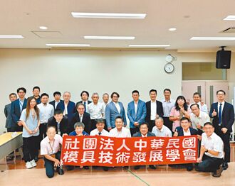 模具技術學會 赴日本熊本交流