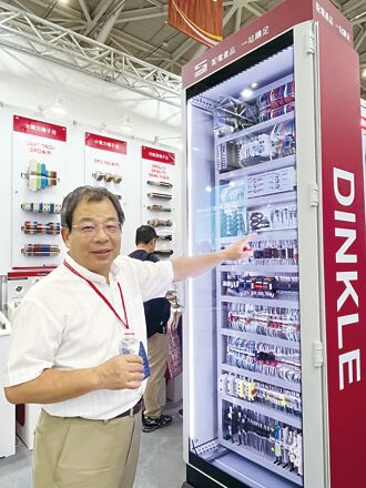 町洋集團 助企業啟動智慧製造