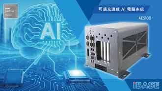 廣積科技 推出可擴充邊緣AI電腦系統