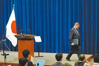 石破辭首相 自民黨改選總裁