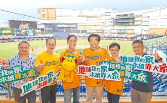 尋龍愛地球 台灣人壽永續再進化