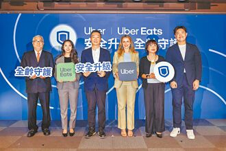 交安月 Uber打造全齡安全生活