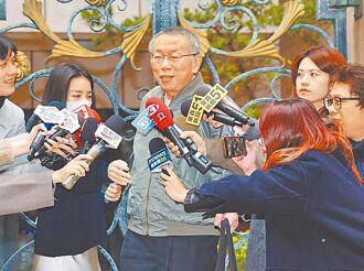 釋放柯文哲的政治操弄