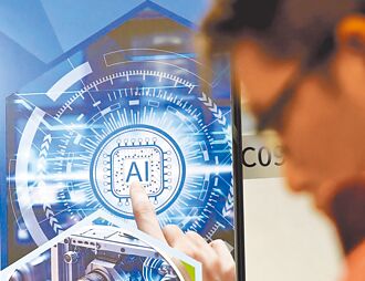 AI時代別再無法可管