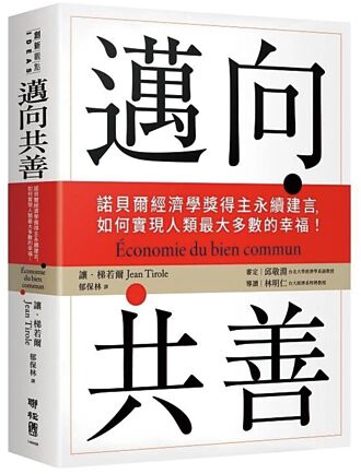 企業從客戶資料獲利 合理否