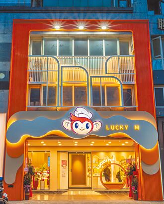 Lucky M開幕 羅東火車站 前站美食新地標