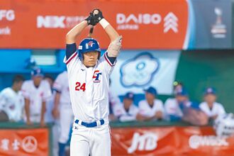 U18世界杯棒球》张育豪戏剧再见安 中华气走巴拿马
