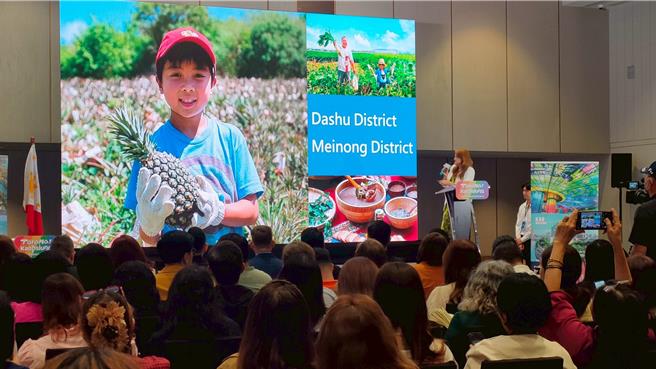 超过百位菲国旅游相关业者出席推广会，透过交流认识高雄农业之美。（高雄市农业局提供／林雅惠高雄传真）