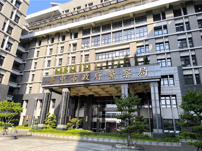 台中市警察局。（李京升摄）