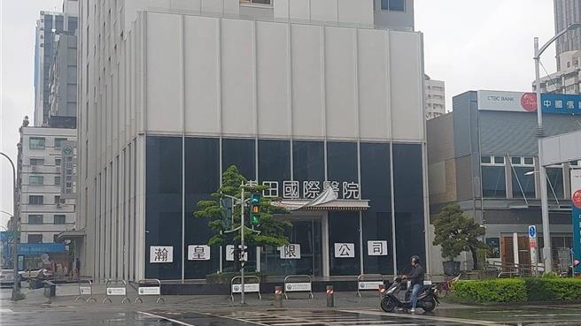 博田醫院被砸前一天，門口遭人貼上大字報挑釁。（民眾提供／紀爰高雄傳真）