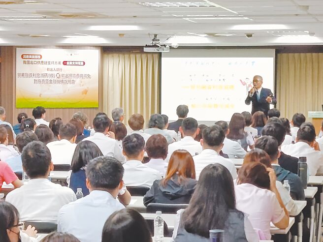 輸出入銀行王副總廷傑於金融支持措施說明會高雄場，向廠商說明其金融支持措施。圖／輸出入銀行提供
