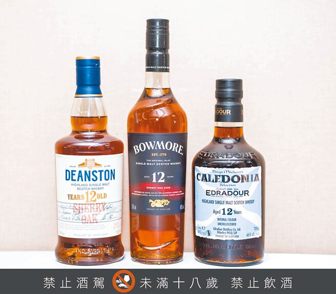 金威獎素人盲測台北場結果出爐，汀士頓 （Deanston）重雪莉桶12年（左起）、波摩雪莉和艾德多爾躋身TOP 3。（石智中攝）