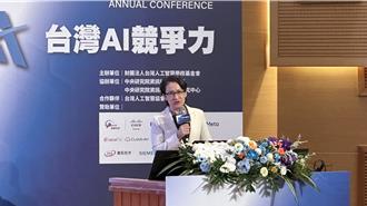 出席台灣人工智慧年會 蕭美琴：AI是台灣未來經濟動能