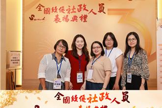 基层社政人员暖心服务 高雄6人荣获全国表扬
