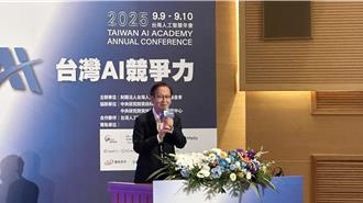 台灣AI年會開幕！施崇棠揭3大戰略優勢