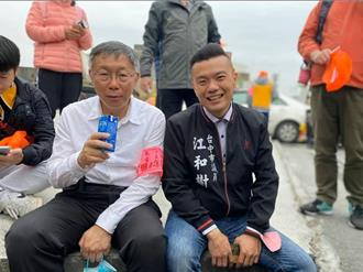 喊藍白一定要合  江和樹：柯文哲不當總統也要當造浪者