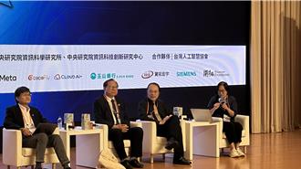 前google高層曝台灣AI發展3挑戰 呼籲政府帶頭轉型