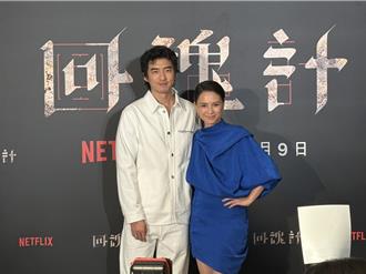 傅孟柏自曝「偶像是李心潔」 《回魂計》片場遭虐被送藥