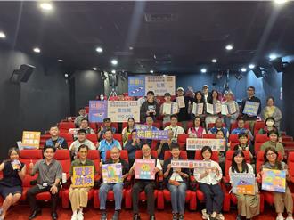 桃园城市纪录片培训颁奖 影展9／13登场