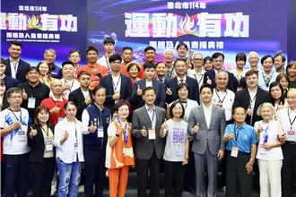 北市表揚68位體壇有功人士 蔣萬安：以運動部為新里程碑