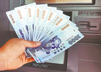 工商社论》从普发现金—论国家立法、行政的法度