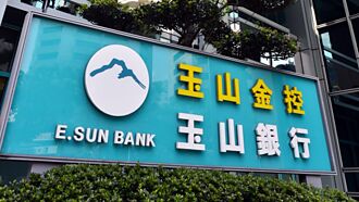 金控前八月可望賺破3,000億元