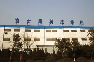 富士康儲能基地 落腳鄭州航空港