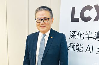 李長榮化工 赴美投資邁步